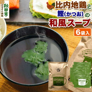 yӂ邳Ɣ[ŁzX[v n{Ɗ̘aX[vi14g×6ܓjNlR䂤pPbg t̃X[v H^Cv ٓ AEghA gg Hc Hcs