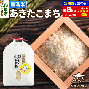 yӂ邳Ɣ[Łz܂  8kg (2kg×4)yāzHcsYaYyIׂ邨͂(1`) z