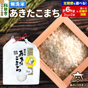 yӂ邳Ɣ[Łz܂  6kg (3kg×2)yāzHcsYaYyIׂ邨͂(1`) z