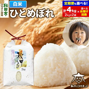 yӂ邳Ɣ[ŁzЂƂ߂ڂ4kg (2kg×2) HcsYyāzyIׂ邨͂(1`) z