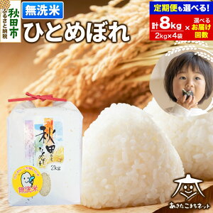 yӂ邳Ɣ[ŁzЂƂ߂ڂ8kg (2kg×4)yāzHcsYyIׂ邨͂(1`) z