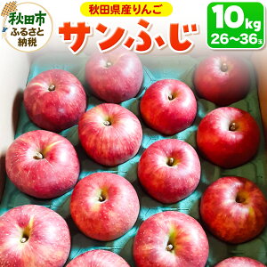 �y�ӂ邳�Ɣ[�Łz�T���ӂ� 10kg ��� �����S �ь�