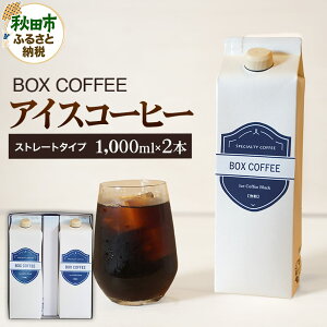yӂ邳Ɣ[ŁzACXR[q[ 1000ml 2{ Xg[g   yMtgz   Y lo
