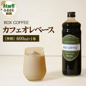 yӂ邳Ɣ[ŁzJtFIx[X 600ml×1{ij Zk^Cv  R[q[ Y 4{Zk
