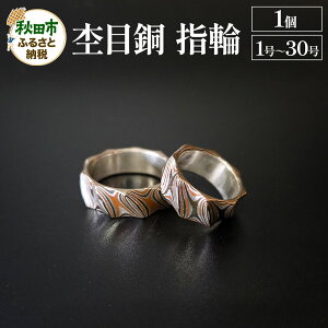 yӂ邳Ɣ[Łzۖړ wցi1`30j1 IׂTCY