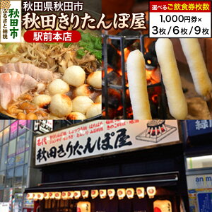 yӂ邳Ɣ[ŁzuHc肽ۉwO{XvH 1,000~yIׂ閇3^6^9z
