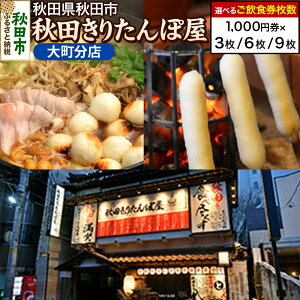 yӂ邳Ɣ[ŁzuHc肽ۉ咬XvH 1,000~yIׂ閇3^6^9z