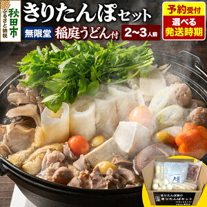 yӂ邳Ɣ[ŁzyIׂ锭z肽ۉ 肽 Zbg 2`3lO ܂ n{ 200g  낤ǂt 肽ۓ