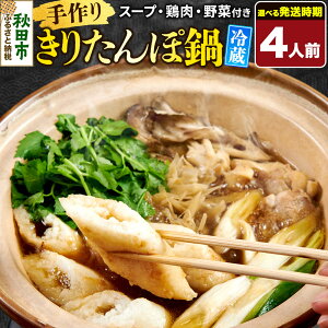 �y�ӂ邳�Ɣ[�Łz�y�I�ׂ锭�������z���肫�肽��ۓ�Z�b�g 4�l�O �H�c �H�c�s ���� �① ���ƍ͔|