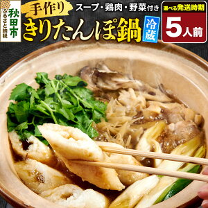 �y�ӂ邳�Ɣ[�Łz�y�I�ׂ锭�������z���肫�肽��ۓ�Z�b�g 5�l�O �H�c �H�c�s ���� �① ���ƍ͔|