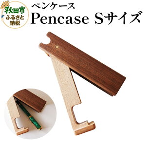 yӂ邳Ɣ[Łz쏊 Pencase STCY yP[X