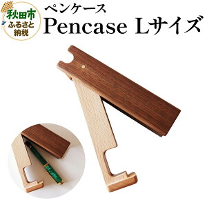 yӂ邳Ɣ[Łz쏊 Pencase LTCY yP[X