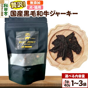 �y�ӂ邳�Ɣ[�Łz���Y���јa���W���[�L�[ ���Y�� �y�I�ׂ���e�� 1�܁^2�܁^3�܁z �N���l�R�䂤�p�P�b�g