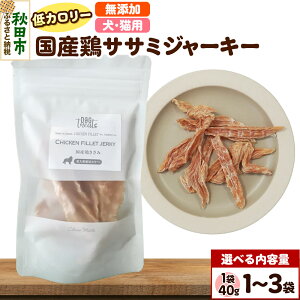 �y�ӂ邳�Ɣ[�Łz���Y�{�����݃W���[�L�[ ���Y�� �y�I�ׂ���e�� 1�܁^2�܁^3�܁z �N���l�R�䂤�p�P�b�g