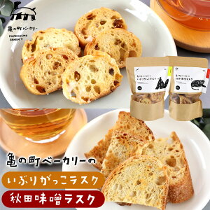 �y�ӂ邳�Ɣ[�Łz�T�̒��x�[�J���[�̃��X�N�Z�b�g�i���Ԃ肪�����E�H�c���X �e1�܂��j