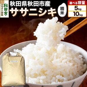 yӂ邳Ɣ[Łzߘa7NY Hc HcsY TTjVL āsIׂeʁt 5kg^10kgi5kg܁j 