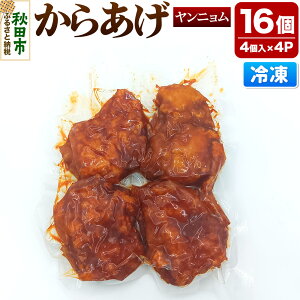 yӂ邳Ɣ[Łz炠 j 4×4pbN g   ܂ {