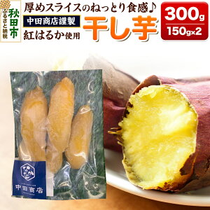 yӂ邳Ɣ[ŁzcXސ ؂  g͂邩 150g×2 v300g