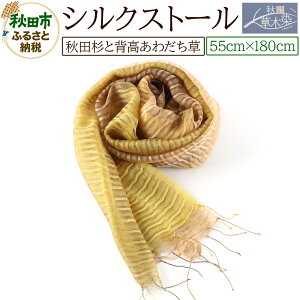 yӂ邳Ɣ[ŁzVNXg[yHcƔw킾z1i55cm×180cmj
