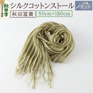 yӂ邳Ɣ[ŁzVNRbgXg[yHcyMz1i50cm×180cmj