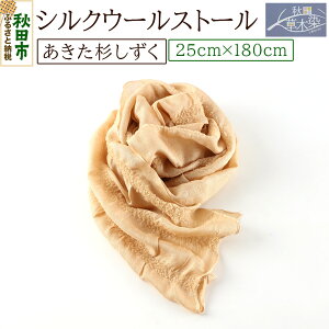 yӂ邳Ɣ[ŁzVNE[Xg[yz1i25cm×180cmj