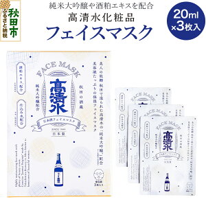 yӂ邳Ɣ[Łzϕi tFCX}XN 20ml×3
