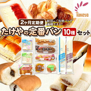 yӂ邳Ɣ[Łzy2z␻p Hcӂ邳ƖiZbg 10e1iv10j َqp