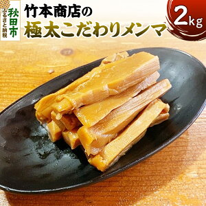 yӂ邳Ɣ[Łz|{X̋ɑ胁} 2kg