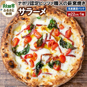 yӂ邳Ɣ[ŁzT[ 205g×1i22cmj