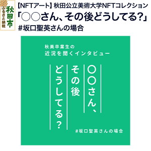 yӂ邳Ɣ[ŁzyNFTA[gzsHcpwNFTRNVtuǍǂĂHvi#p̏ꍇj