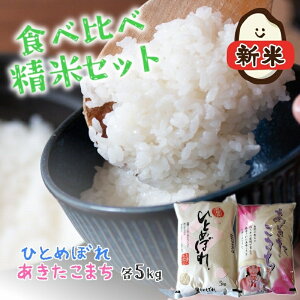 yӂ邳Ɣ[Łzyߘa5NY VāzHה ăZbg ЂƂ߂ڂꁕ܂ e5kg v10kg Hc \sY  uh   ӂ 炩 @͂FmF