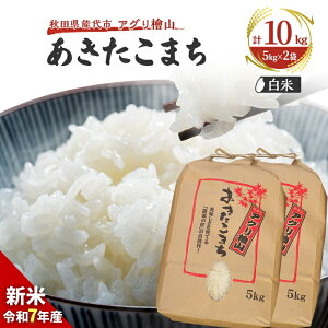 yӂ邳Ɣ[ŁzyVĐs\zV ߘa7N HcY ܂ 10kg (5kg×2)       R ߘa7NY uh  Hc Hc \s@͂F10{