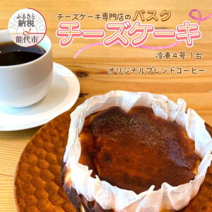 yӂ邳Ɣ[ŁzoXN`[YP[L 4 1 IWiuhR[q[ 6 `[YP[LX sweets cafe Pomme  N[~[ Z [  XC[c @͂FmFA2T