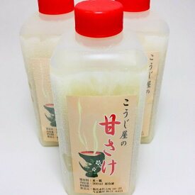 【ふるさと納税】飲む点滴！「こうじ屋の甘酒」詰合せ　【 飲み物 ドリンク 無添加 ノンアルコール 甘味料不使用 発酵食品 】　お届け：入金確認後、2週間～1か月程度でお届けします。