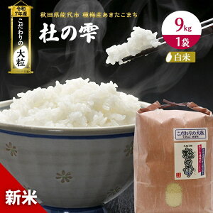 yӂ邳Ɣ[Łzߘa7NY V  Hc ܂ m̎ 9kg 1 HcY  ̑嗱 ~Y    uh 嗱 ɂ Yn   ͂ Hc