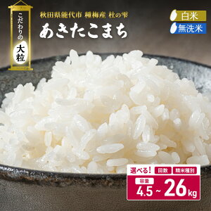 yӂ邳Ɣ[Łz܂ Iׂ    e 4.5kg 9kg 18kg 26kg ̑嗱 m̎  uh 嗱@͂FPiFmFA2Tԁ`1xł͂܂