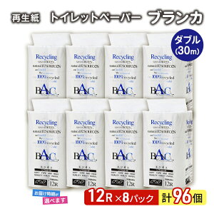 yӂ邳Ɣ[ŁzgCbgy[p[ uJ 12R _u i30m×2j×8pbN 96 pi Օi 114mm _炩  c e gCbg gC Iׂ  h ~@͂Fu