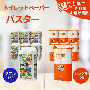 yӂ邳Ɣ[ŁzgCbgy[p[ oX^[ Iׂ  e   12R 6P 72 8P 96 VO _u pi Օi 114mm _炩 