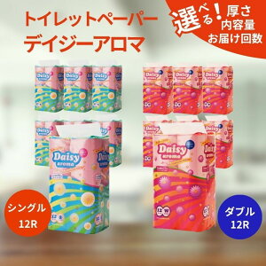 yӂ邳Ɣ[ŁzgCbgy[p[ fBW[A} Iׂ  e   12R 6P 72 8P 96 VO _u pi Օi _炩 