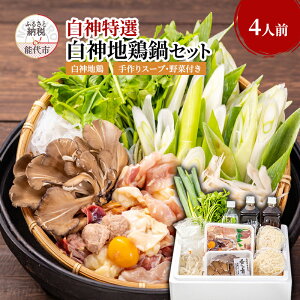 yӂ邳Ɣ[Łz_I _n{Zbg ܂ȓ 4lO Zbg lߍ킹 HcY _n{ 낤ǂ { Zbg n{  X[v  ؕt 痿 畨 y Hc