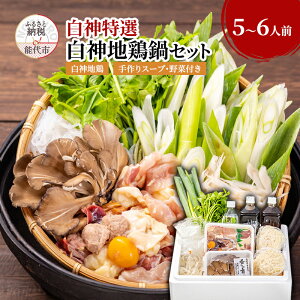 yӂ邳Ɣ[Łz_I _n{Zbg R 5`6lO Zbg lߍ킹 HcY _n{ 낤ǂ { Zbg n{  X[v  ؕt 痿 畨 y Hc \