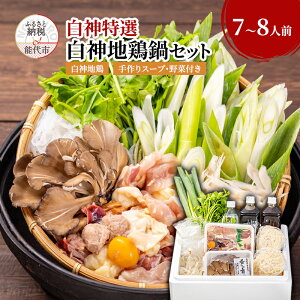 yӂ邳Ɣ[Łz_I _n{Zbg ̒ 7`8lO Zbg lߍ킹 HcY _n{ 낤ǂ { Zbg n{  X[v  ؕt 痿 畨 y Hc \