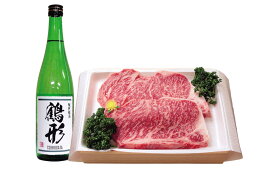 【ふるさと納税】国産 牛肉 鶴形牛サーロインステーキ・大吟醸「鶴形」セット　【 お肉 黒毛和牛 肉料理 食材 国産 ステーキ肉 おうちディナー お祝い 日本酒 】　お届け：受取可能日時を必ずご記入ください。