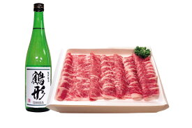 【ふるさと納税】国産 牛肉 鶴形牛モモバラ焼肉用・大吟醸「鶴形」セット　【 お肉 黒毛和牛 肉料理 食材 国産 おうち焼肉 BBQ バーベキュー お祝い 日本酒 】　お届け：受取可能日時を必ずご記入ください。