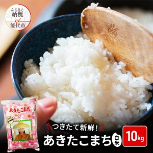 yӂ邳Ɣ[Łz ĐVN ܂!! {̂܂ 10kg   uh ɂ ߘa7NY Yn  ͂ Hc Hc \s@͂F2026N1{