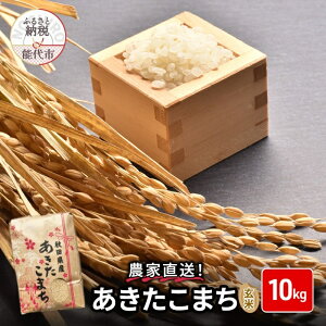 yӂ邳Ɣ[Łz _ƒI܂!! {̂܂ 10kg uh ɂ ߘa7NY Yn  ͂ Hc Hc \s   ٓ aH @͂F2026N