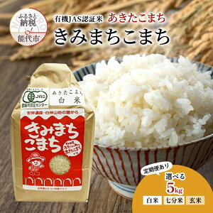 yӂ邳Ɣ[Łz Hc ݂܂܂ Iׂ    e 4kg(2kg×2) 5kg  1 3 6 9 ܂@͂F͂񐔁u1v́AmF2TԂ1