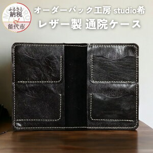yӂ邳Ɣ[ŁzU[ʉ@P[Xij蒠 U[ I[_[obNH[ studio