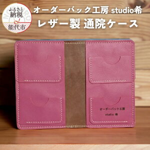 yӂ邳Ɣ[ŁzU[ʉ@P[XisNj蒠 U[ I[_[obNH[ studio