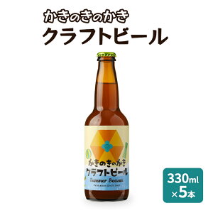 yӂ邳Ɣ[Łẑ̂Ntgr[ 330ml×5{  nr[ @͂F2026N21`2026N228